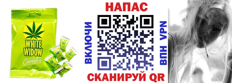 Cannafood марихуана  купить наркоту  Новошахтинск 