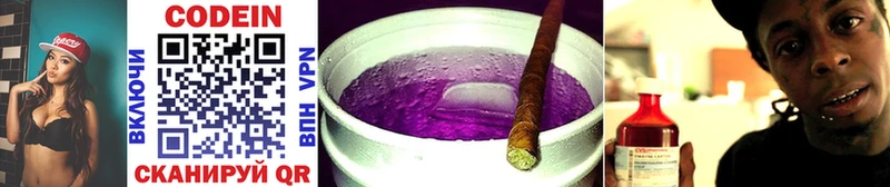 Кодеин напиток Lean (лин)  ссылка на мегу tor  Новошахтинск 