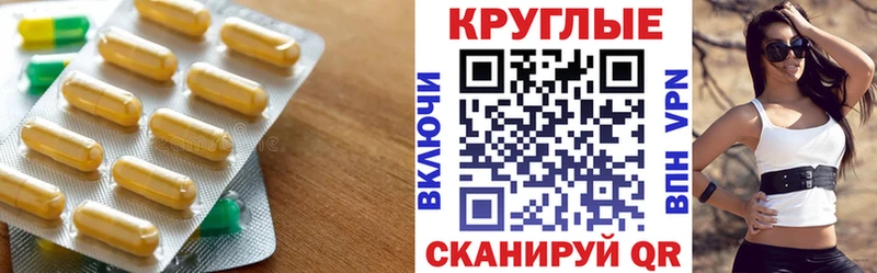 Ecstasy XTC цена наркотик Новошахтинск