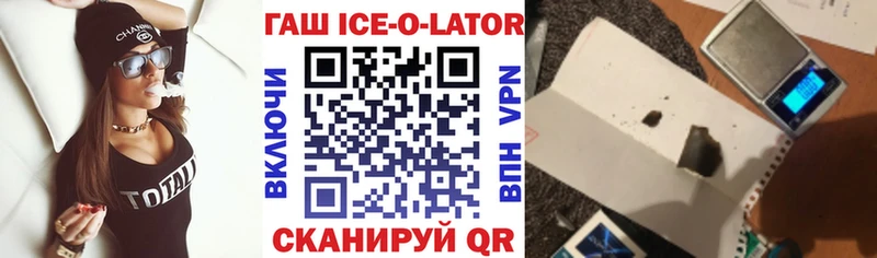 ГАШИШ hashish  Новошахтинск 