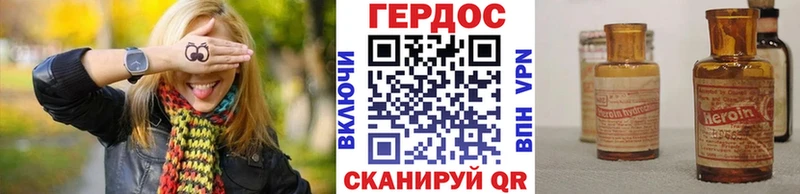 где можно купить   Новошахтинск  ГЕРОИН белый 