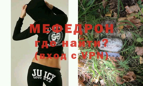 мефедрон мука Аркадак