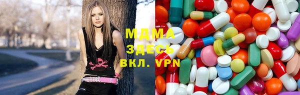марки lsd Арсеньев