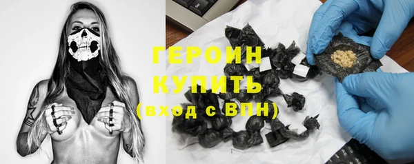 первитин Нефтекумск