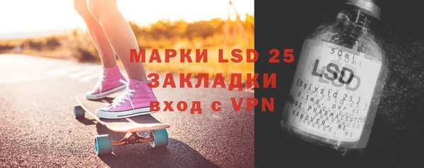 мефедрон мука Аркадак