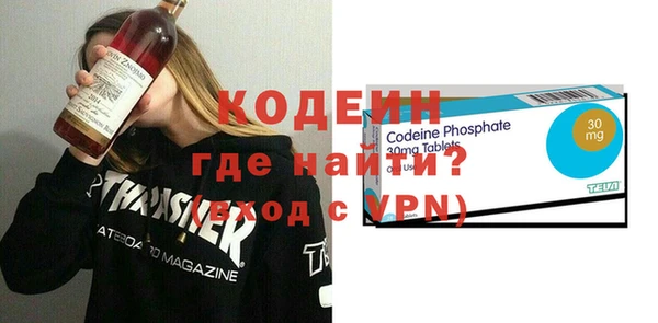синтетический гашиш Армянск