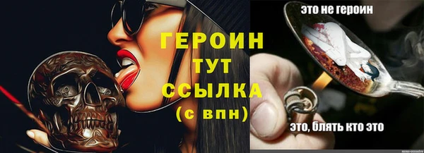 герыч Алзамай