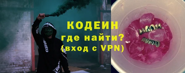 марки lsd Арсеньев