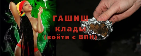 синтетический гашиш Алексин