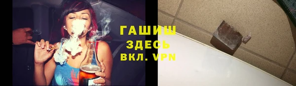 мефедрон мука Аркадак