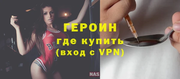 марки lsd Арсеньев