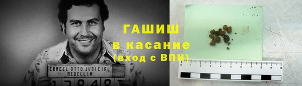 мефедрон мука Аркадак