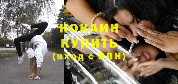 соль курить ск Нея