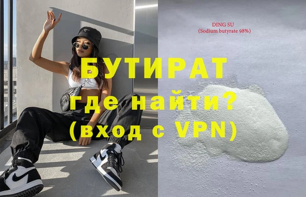 мефедрон мука Аркадак