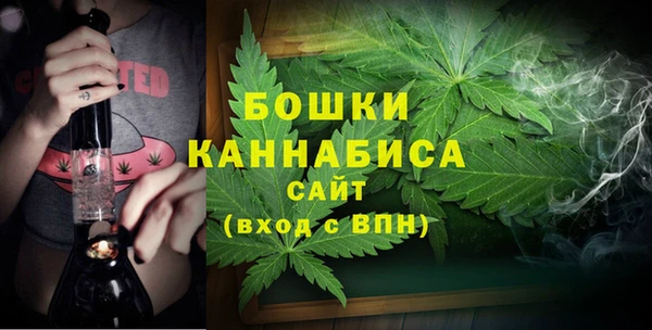 герыч Аша