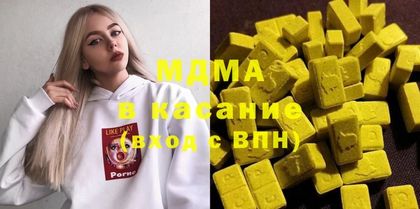 марки lsd Арсеньев