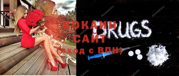 синтетический гашиш Армянск