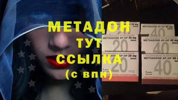 кокаин премиум Нефтегорск
