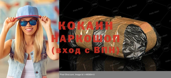 синтетический гашиш Алексин