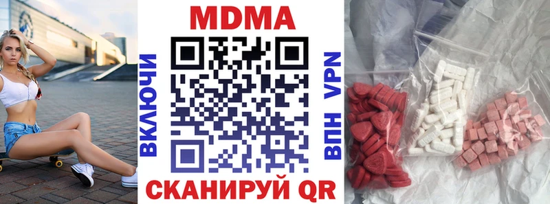 MDMA VHQ  Новошахтинск 