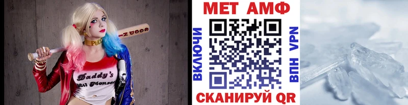 купить наркотики сайты  Новошахтинск  МЕТАМФЕТАМИН винт 