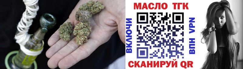 ТГК вейп с тгк Новошахтинск