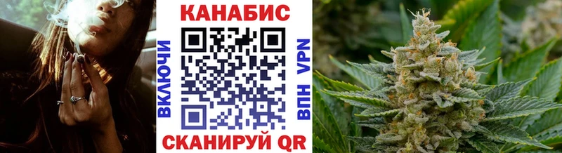 Бошки Шишки Bruce Banner Новошахтинск